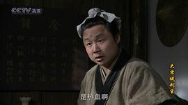 吴军