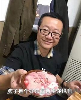 刘慈欣