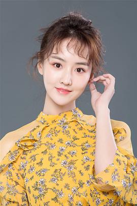 黄馨瑶