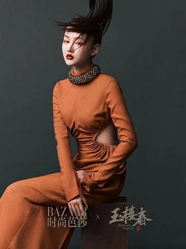 黄馨瑶