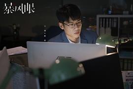 王骁