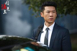 王骁