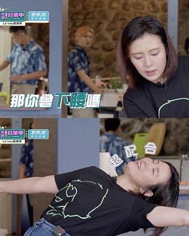 刘品言