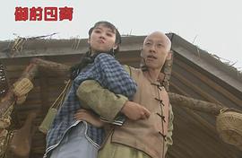 张粤