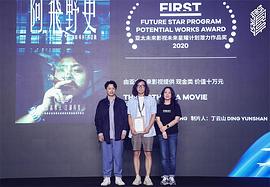 董文洁