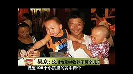 吴京