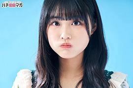 原菜乃华