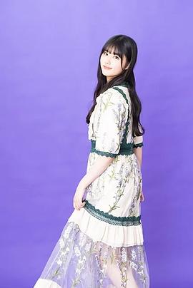 原菜乃华