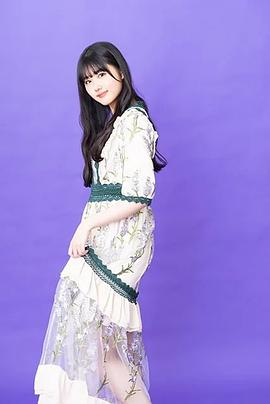 原菜乃华