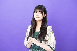 原菜乃华