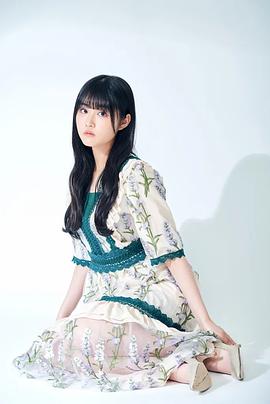 原菜乃华