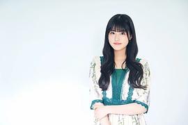 原菜乃华