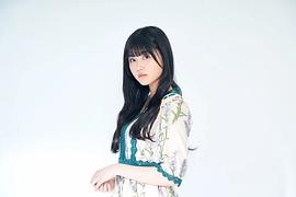 原菜乃华