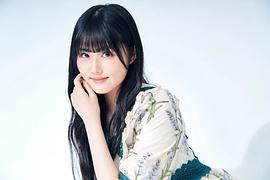 原菜乃华