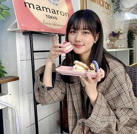 原菜乃华