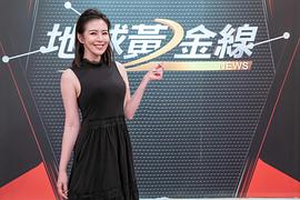 刘品言