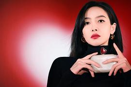 宋茜