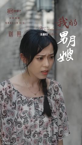 钟滢俐