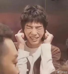 华晨宇