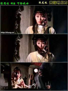 陈思佳