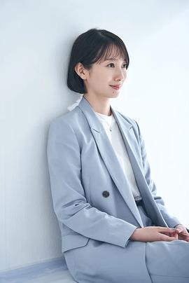 波瑠