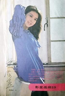 吴海燕
