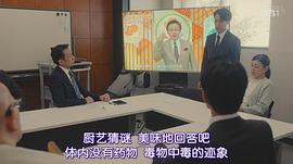 松尾贵史