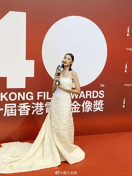 王丹妮