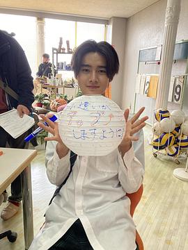 藤冈真威人