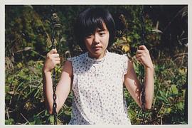 文根英