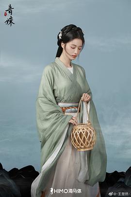 王楚然