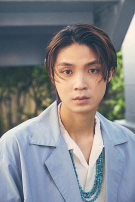 矶村勇斗