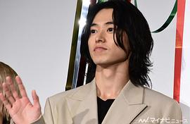 山崎贤人