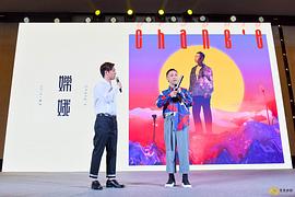 戴荃