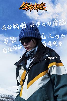 潘柚彤
