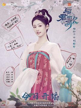 杨肸子
