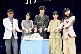道枝骏佑