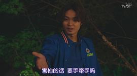矶村勇斗