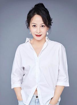 王一珺