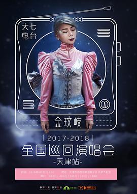 金玟岐