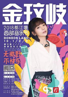金玟岐