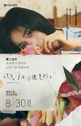 金玟岐