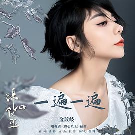 金玟岐