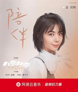 金玟岐