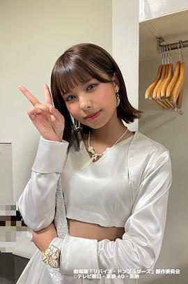 宫崎亚美沙