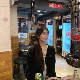 全惠媛