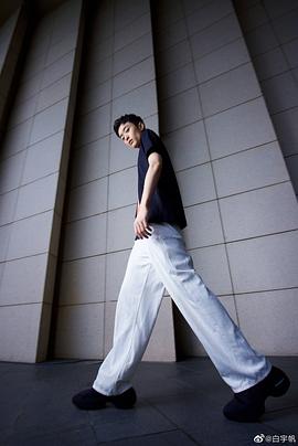 白宇帆