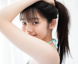 志田琥珀