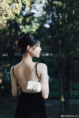 祝绪丹
