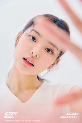 尹相雅